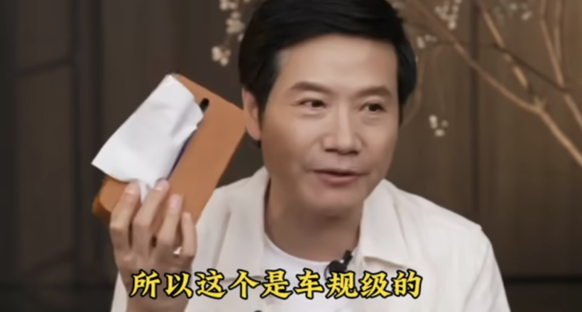 小米SU7的罗生门