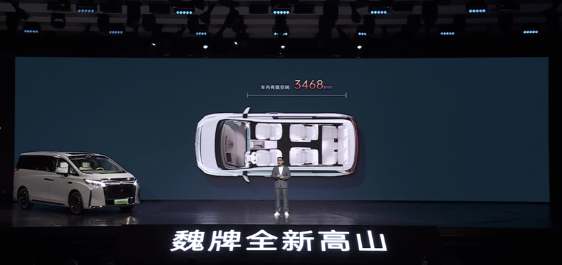 28.58万的高山7，精准卡位GL8？