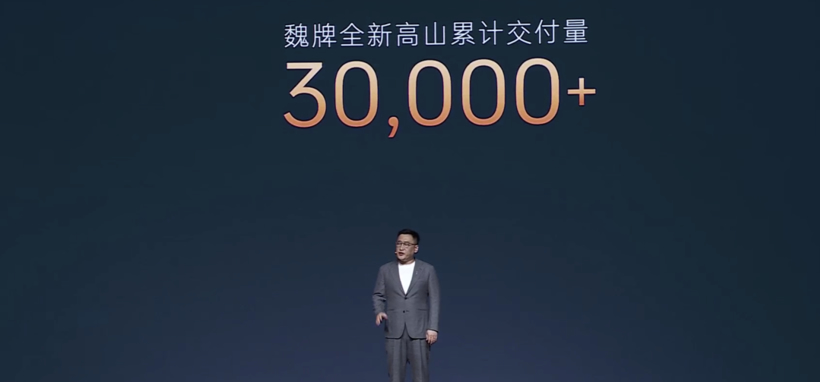 28.58万的高山7，精准卡位GL8？