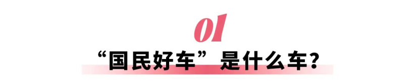 京东“造车”，淘宝什么时候开始？
