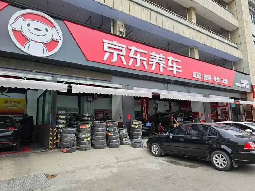 京东“造车”，淘宝什么时候开始？