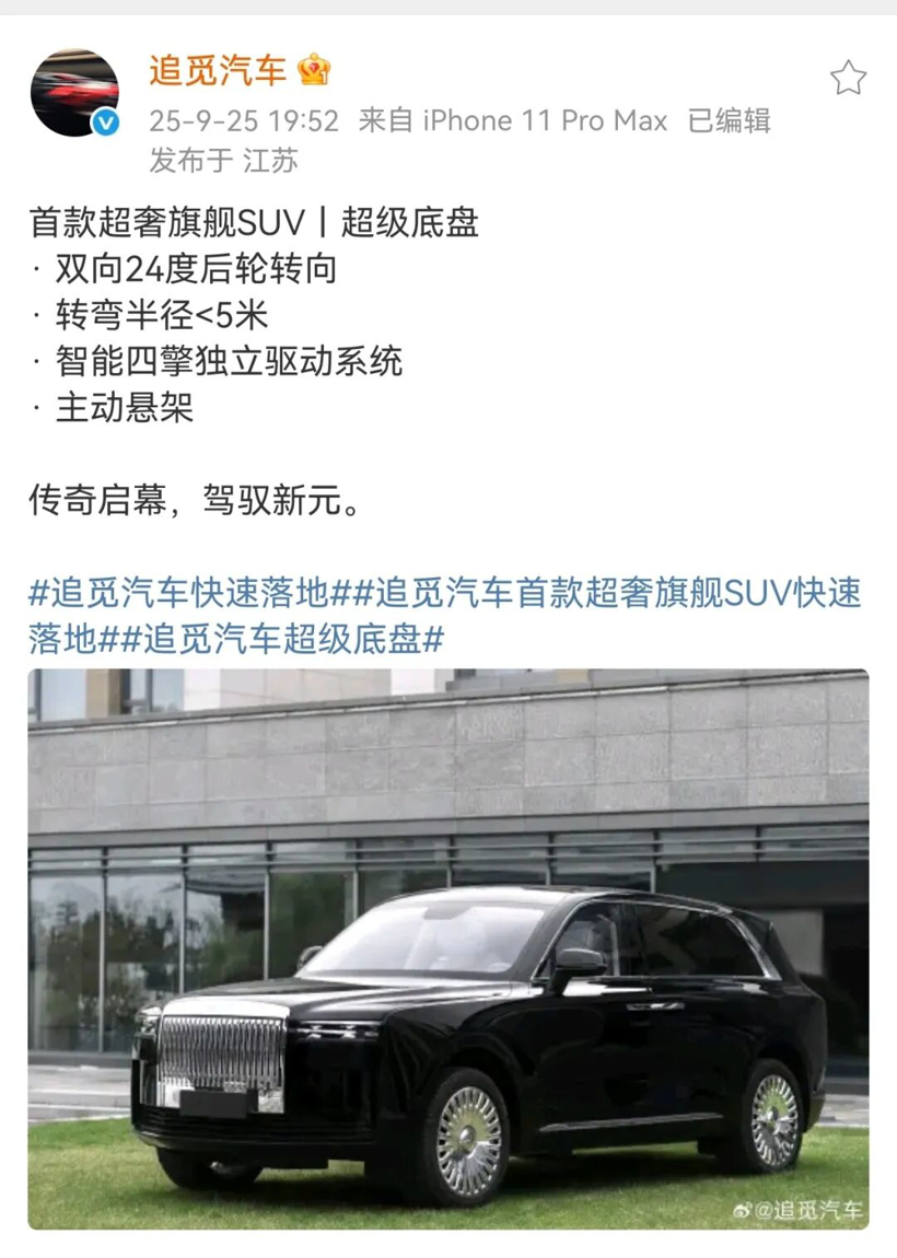 新势力造车，和过去说再见