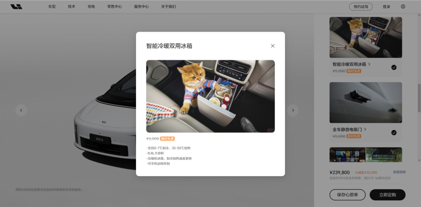 30万以内带冰箱的车,已经有这么多了?