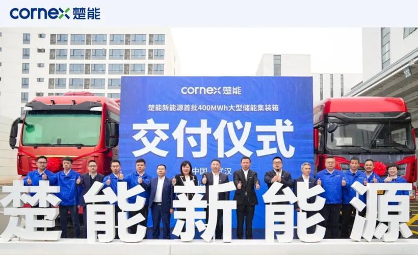 楚能造车,要盘活威马工厂?