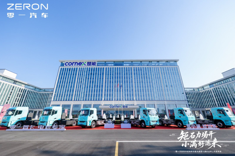 楚能造车,要盘活威马工厂?
