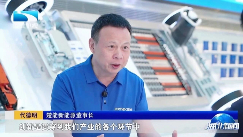 楚能造车,要盘活威马工厂?