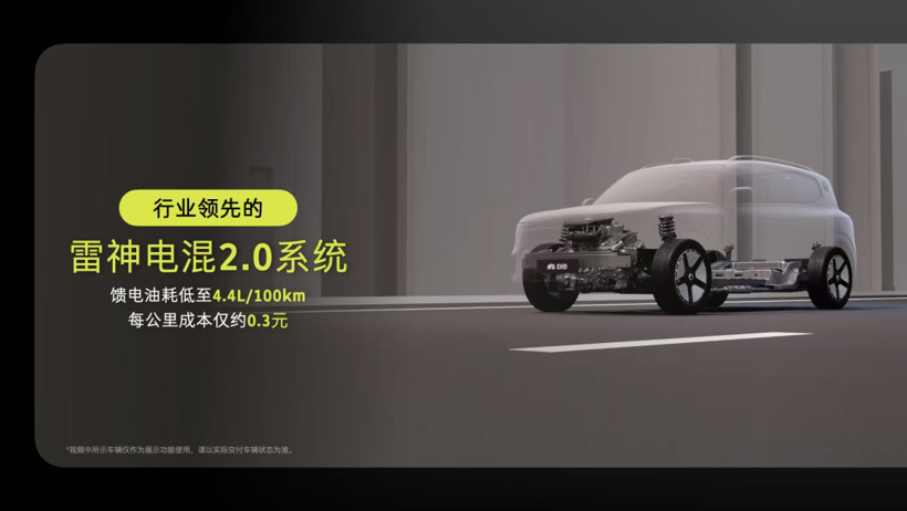 16.99万起!第一次玩混动的smart放言“比新势力更懂豪华”