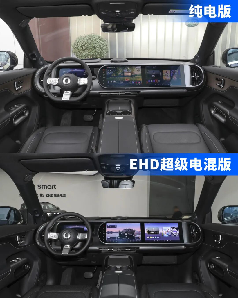 16.99万起!第一次玩混动的smart放言“比新势力更懂豪华”