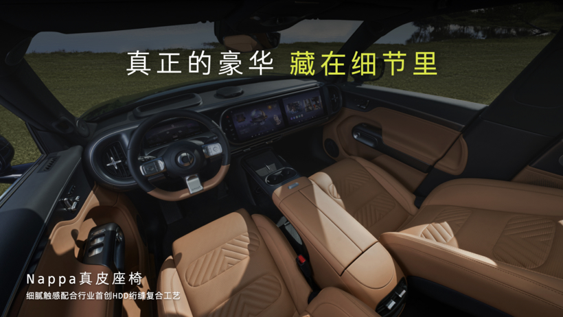 16.99万起!第一次玩混动的smart放言“比新势力更懂豪华”