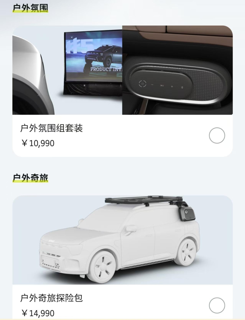 16.99万起!第一次玩混动的smart放言“比新势力更懂豪华”