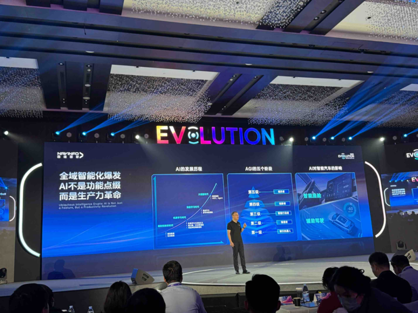 做高精地图的，怎么也来玩AI了