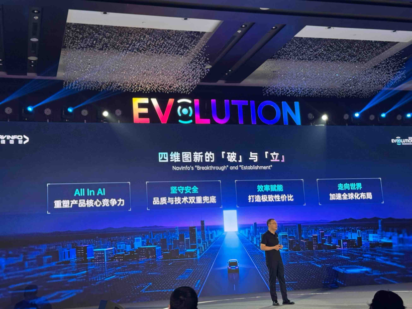 做高精地图的，怎么也来玩AI了