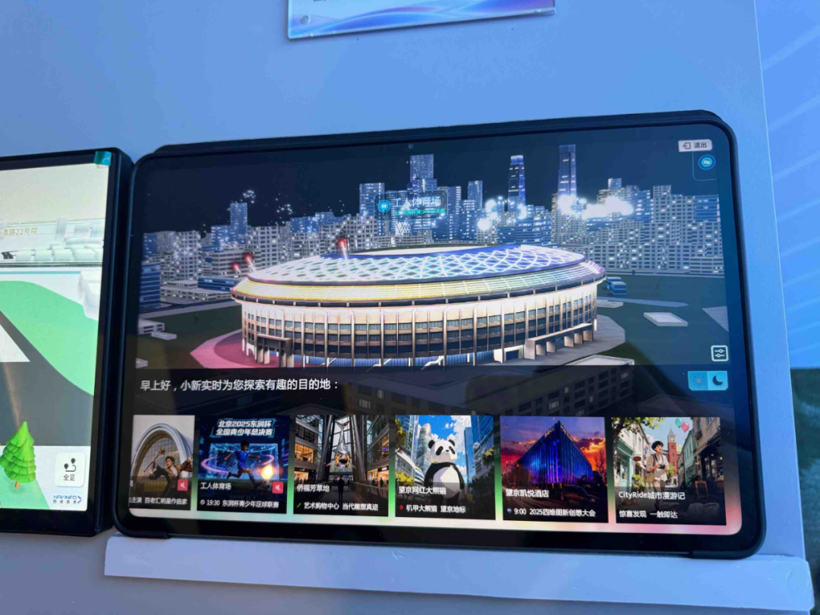 做高精地图的，怎么也来玩AI了