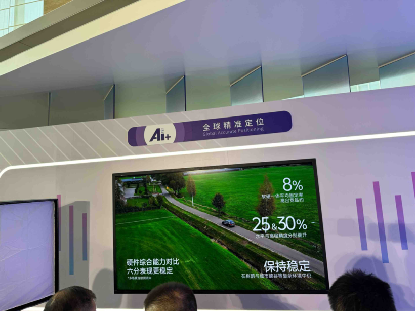 做高精地图的，怎么也来玩AI了