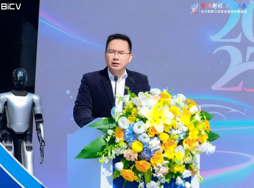 北斗智联江苏智能基地盛大启幕：擘画全球汽车智能产业战略新蓝图