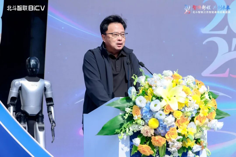 北斗智联江苏智能基地盛大启幕：擘画全球汽车智能产业战略新蓝图