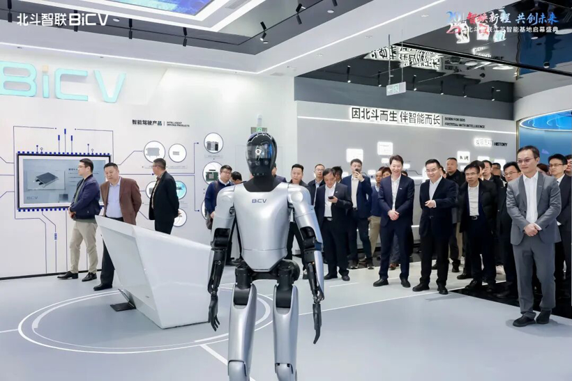 北斗智联江苏智能基地盛大启幕：擘画全球汽车智能产业战略新蓝图