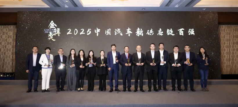 双喜加冕，闪耀金辑！