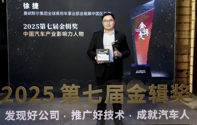 双喜加冕，闪耀金辑！