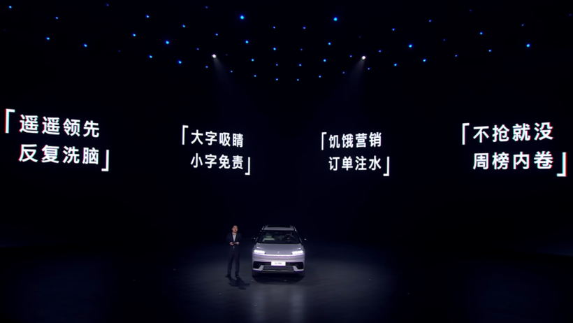 怒喷友商、韩语讲车，北京现代大招出尽