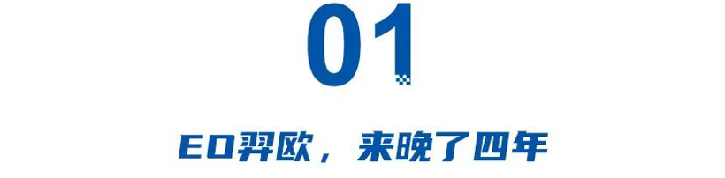 怒喷友商、韩语讲车，北京现代大招出尽