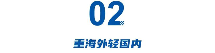 怒喷友商、韩语讲车，北京现代大招出尽