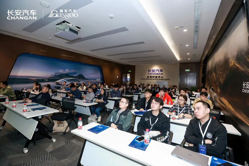 圆满落幕 | 长安“创新驱动 数智未来”行业研讨会