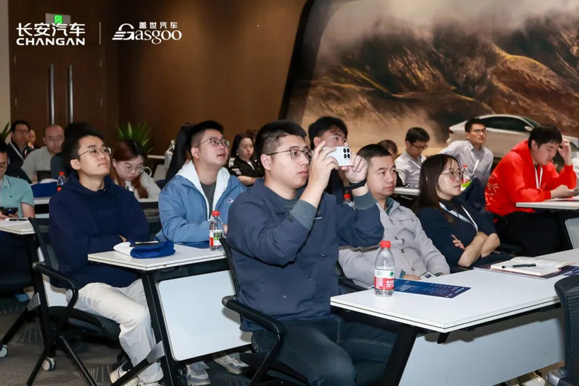 圆满落幕 | 长安“创新驱动 数智未来”行业研讨会