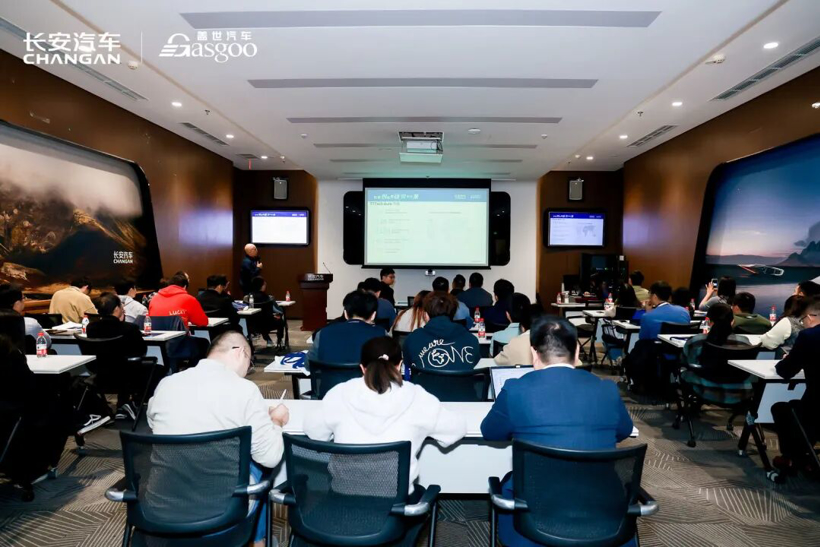 圆满落幕 | 长安“创新驱动 数智未来”行业研讨会