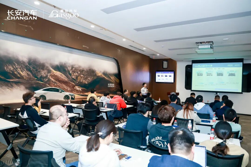 圆满落幕 | 长安“创新驱动 数智未来”行业研讨会