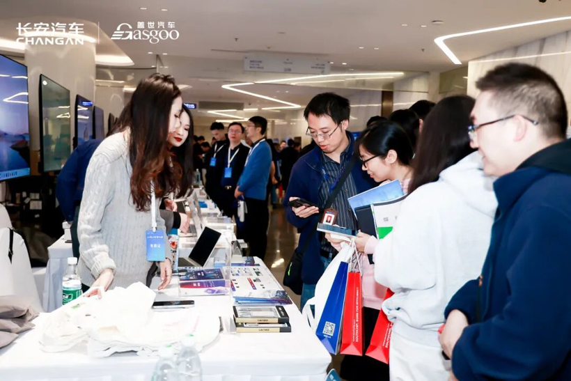 圆满落幕 | 长安“创新驱动 数智未来”行业研讨会