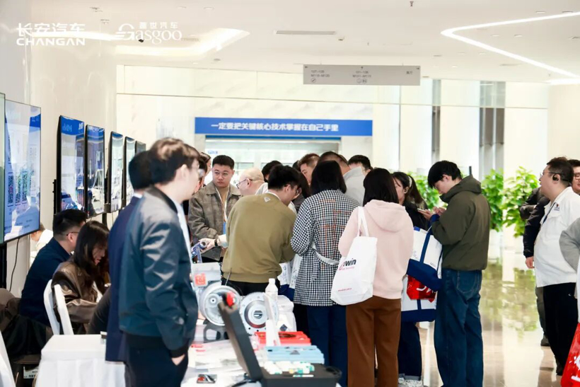 圆满落幕 | 长安“创新驱动 数智未来”行业研讨会