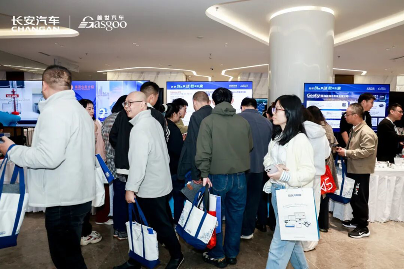 圆满落幕 | 长安“创新驱动 数智未来”行业研讨会