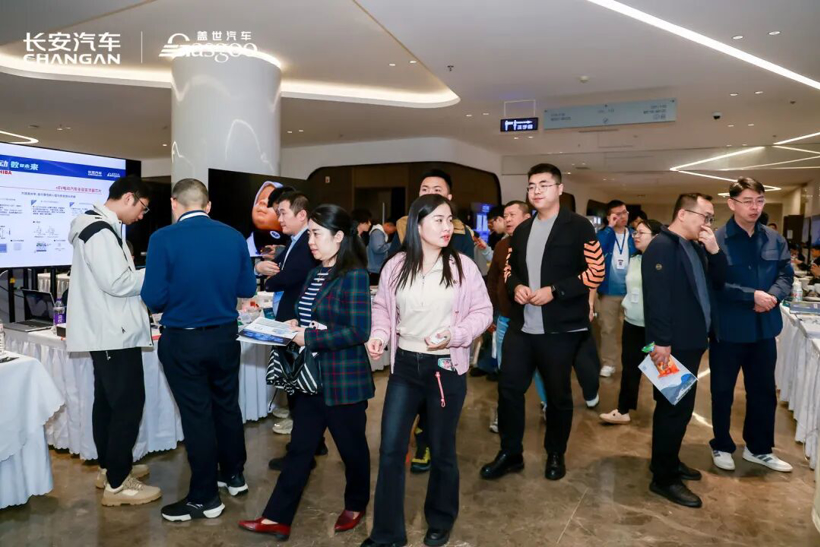 圆满落幕 | 长安“创新驱动 数智未来”行业研讨会