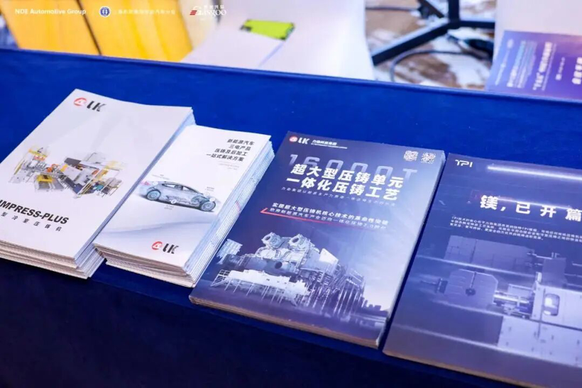 力劲集团荣膺“2025中国汽车新供应链百强”