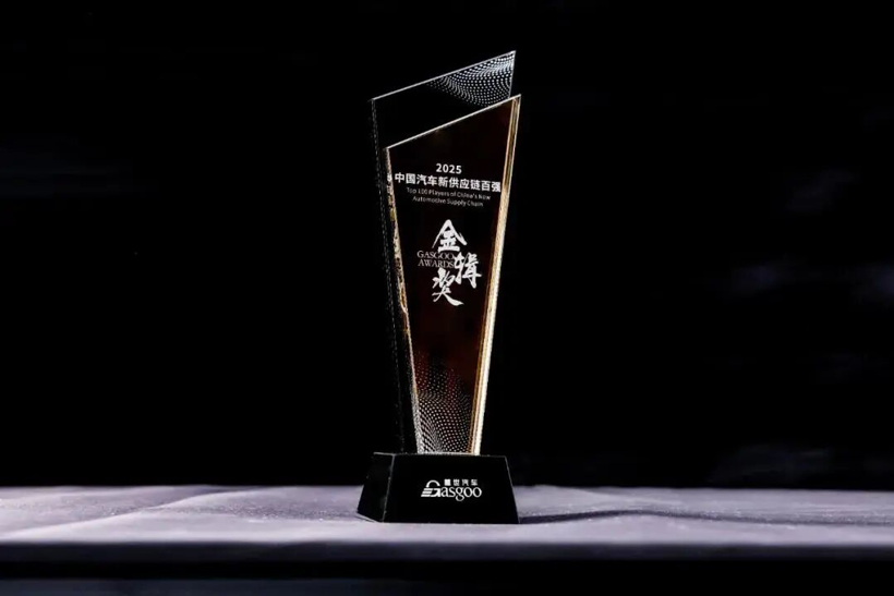 力劲集团荣膺“2025中国汽车新供应链百强”