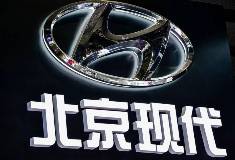 北京现代，还有戏吗？