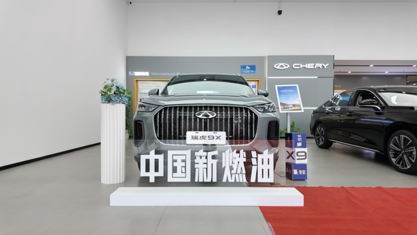 前三季度销量超200万辆！到底谁在买奇瑞？听听销售顾问怎么说