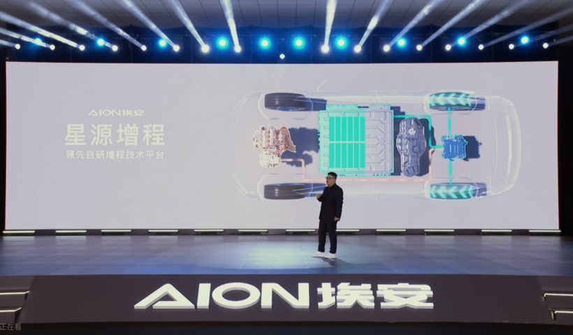 又一家新势力转向增程了！是来救场的还是来凑热闹的？