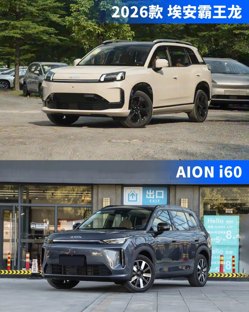 又一家新势力转向增程了！是来救场的还是来凑热闹的？