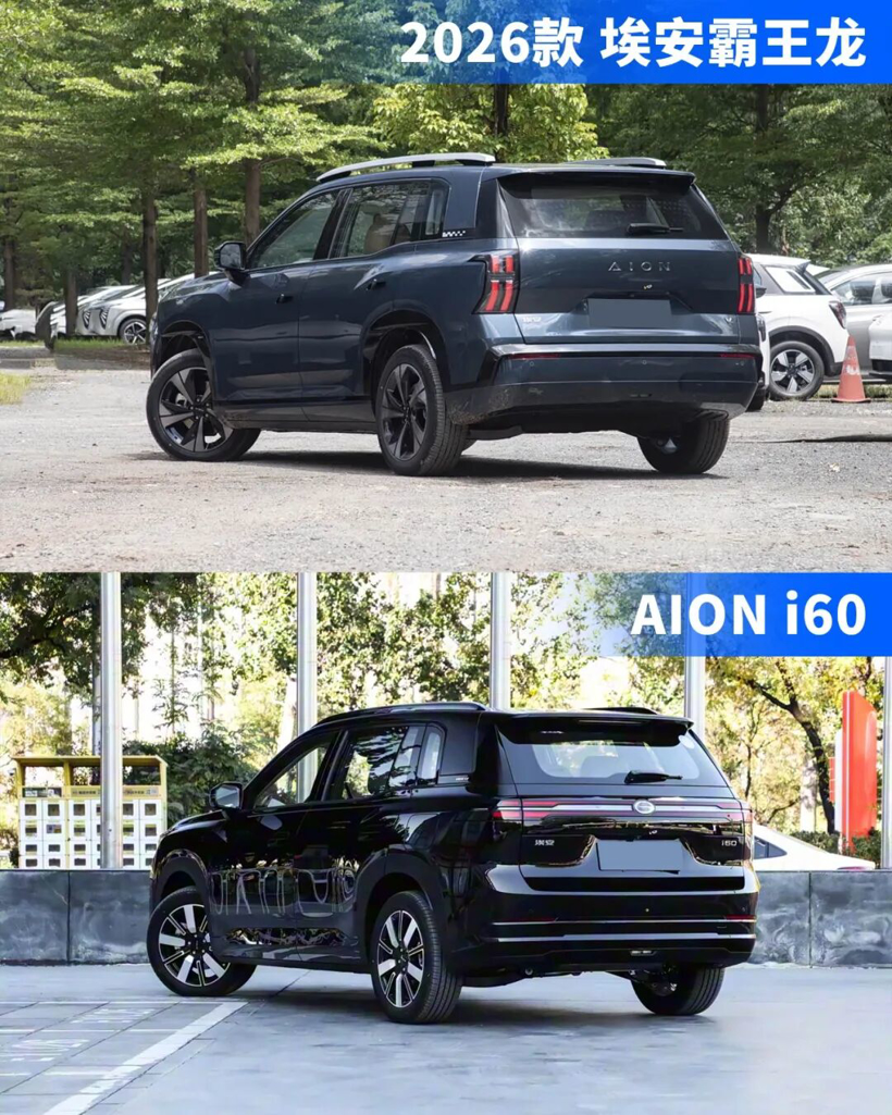 又一家新势力转向增程了！是来救场的还是来凑热闹的？