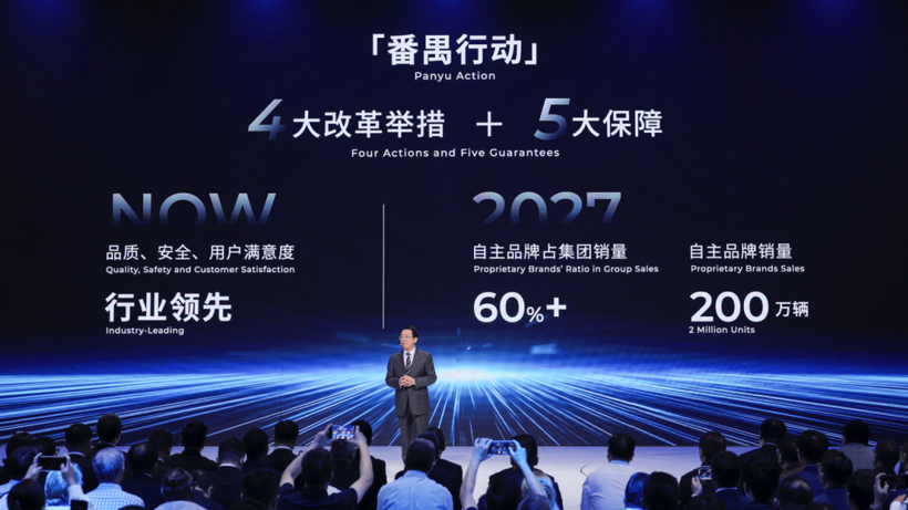 当埃安入局增程，传祺该怎么办？