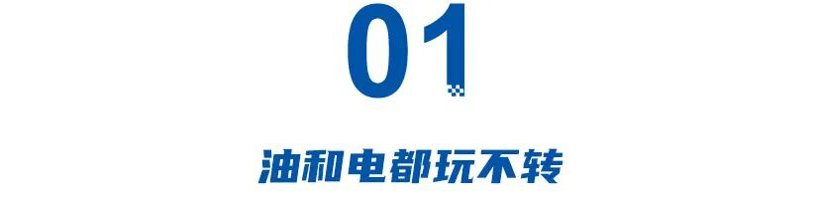 油电皆失的长安福特要把失去的都拿回来