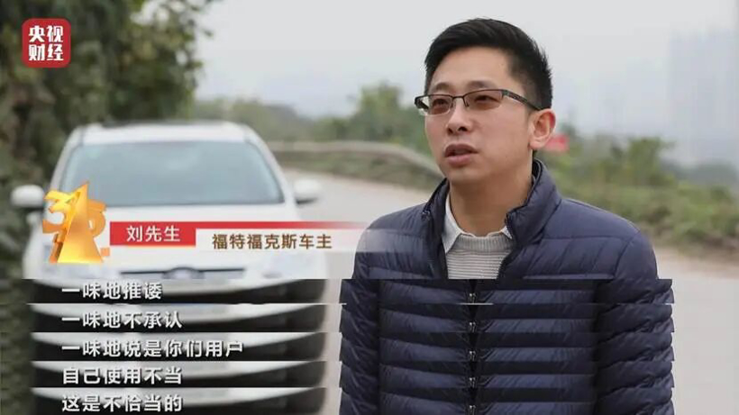 油电皆失的长安福特要把失去的都拿回来