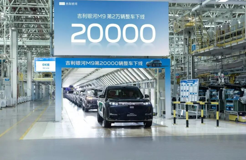 接盘上汽通用旧厂仅是开始，吉利谋划500万年产能？