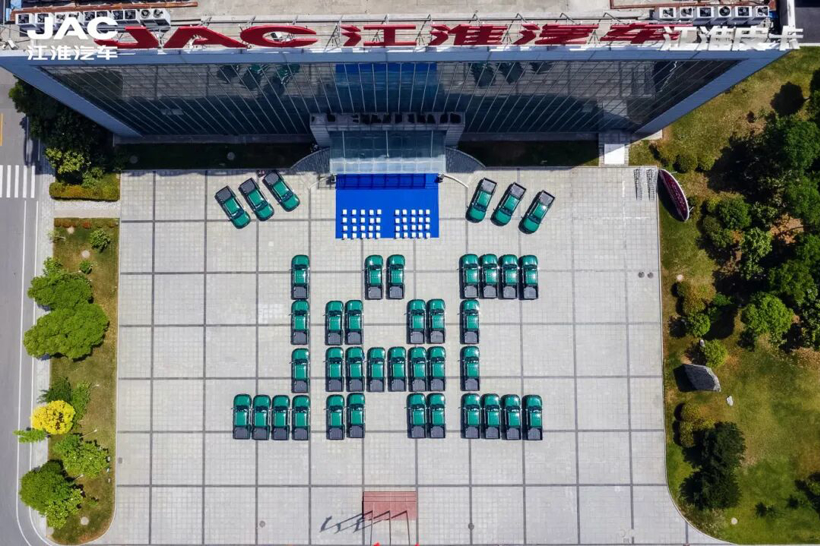 拐点之后是起点：江淮汽车长期增长新叙事