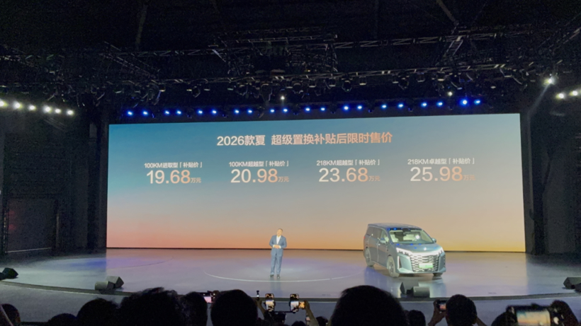 起售价降5万，不再标配天神之眼，比亚迪夏这回能爆吗？