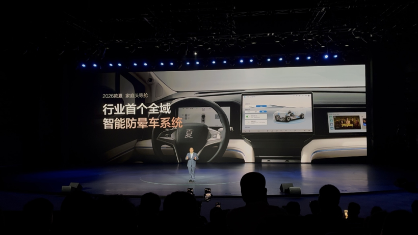 起售价降5万，不再标配天神之眼，比亚迪夏这回能爆吗？