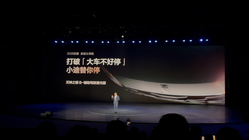 起售价降5万，不再标配天神之眼，比亚迪夏这回能爆吗？