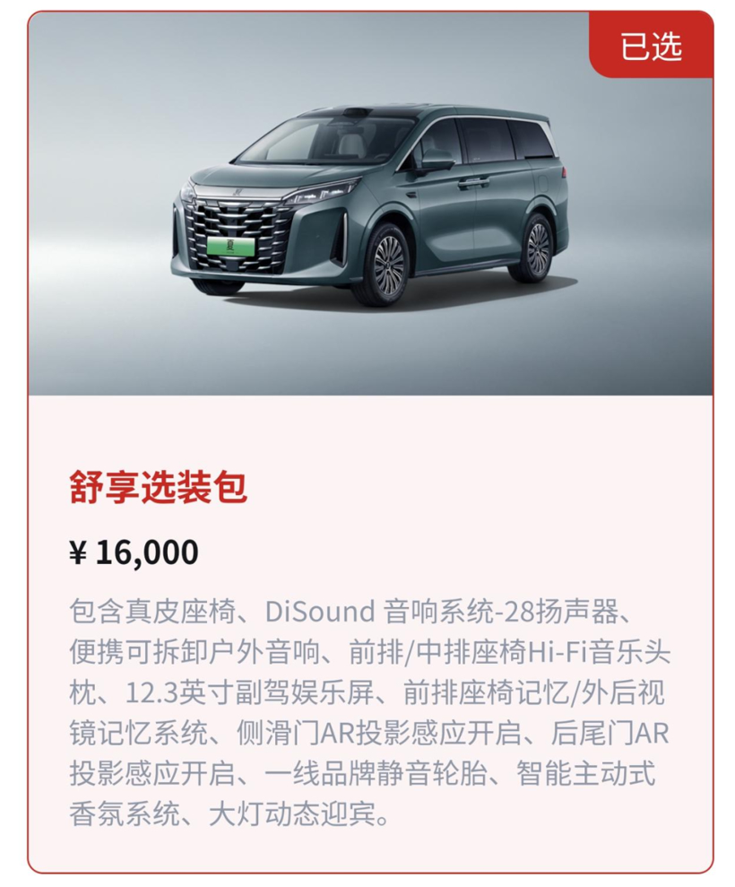 起售价降5万，不再标配天神之眼，比亚迪夏这回能爆吗？